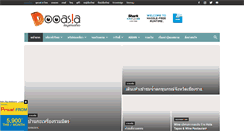 Desktop Screenshot of dooasia.com